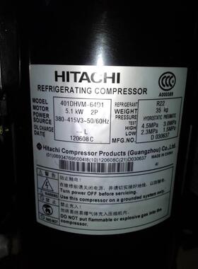 【铛裆机械】原装401DHVM-64D1 404DHD-64D1全新日立变频中央空调