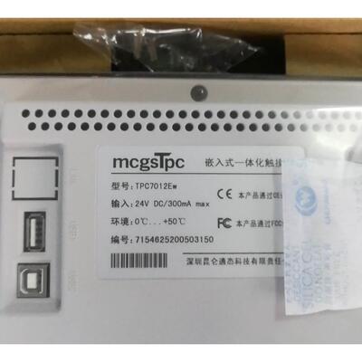 询价昆仑通态触摸屏全新原装.型号:TPC7012Ew.议价议价