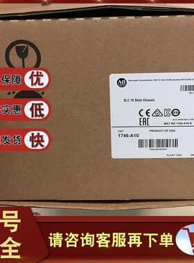 询价1746-A10 罗克韦尔 AB SLC 500 10插槽模块化机箱 1746A10议