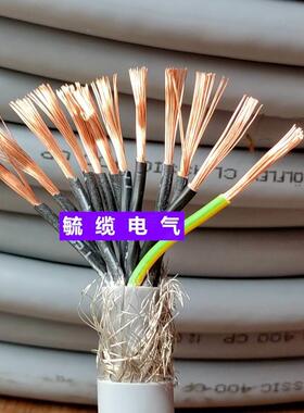 【铛裆机械】1313312德国进口电缆400CP 12G1.5 12芯1.5平方屏蔽P