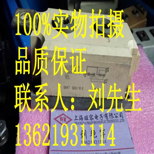 SKKT50016ESKKT43016E原装拆机 质量保证 包上机