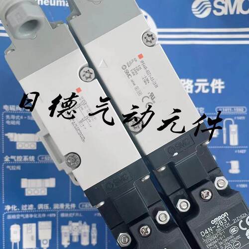 【铛裆机械】正品速发SMC电磁阀25A-VP744R-5DZ1-04-X538/VP744R-