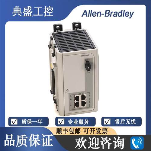 【铛裆机械】AB罗克韦尔1783-MX04E 1783-MX04S 1783-MX04T04E 全