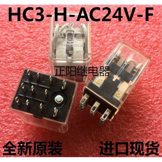 【铛裆机械】全新原装进口现货 HC3-H-AC24V-F 继电器24V 正品 11