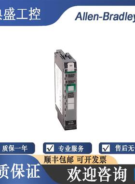 【铛裆机械】1734-OB2E 1734-OB2 1734-OB2EP 罗克韦尔 POINT 点
