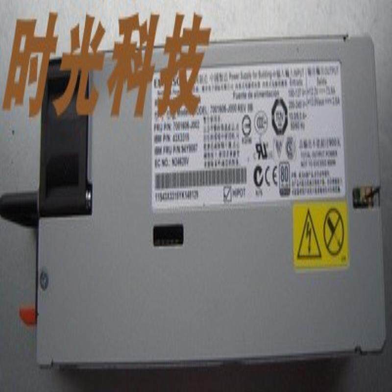 IBM X3650 M4服务器 直流电源750W 69Y5741 69Y5742 7001607-J0
