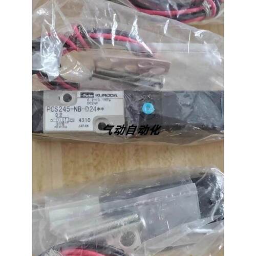 询价KURODA进口原装电磁阀PCS244-NB-H24SPT1 PCS244-NB-H24SP-T1