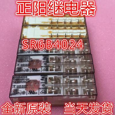 【铛裆机械】SR6B4024 正品全新原装V23050-A1024-A542 24V 正品