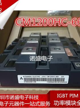 【铛裆机械】全新正品 CM900HC-90H CM1200HC-66H 质量保证 欢迎