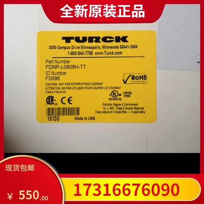 询价德国图尔克TURCK现货模块BL67-8DI-PD质保一年全新原装正品包