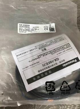 询价GX-108MA 接近开关 拍前请询价议价