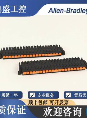 【铛裆机械】AB罗克韦尔 1769-RTB40AIO 1769-RTB40DIO 1769-RTB4