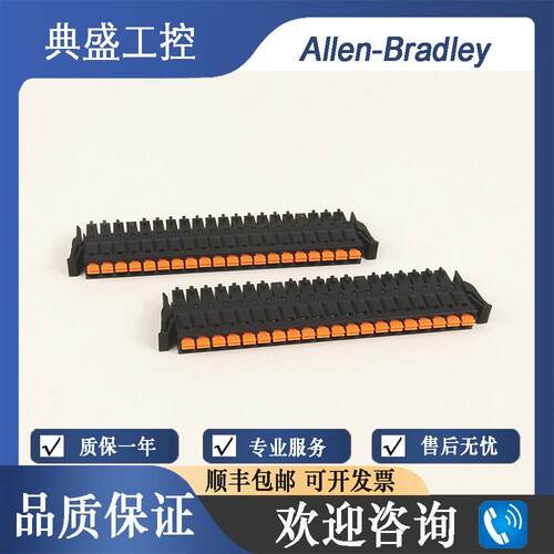 【铛裆机械】AB罗克韦尔 1769-RTB40AIO 1769-RTB40DIO 1769-RTB4