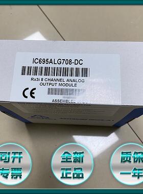 询价GE/发那科 IC695ALG628RS IC695ALG704 IC695ALG704CA 正品现