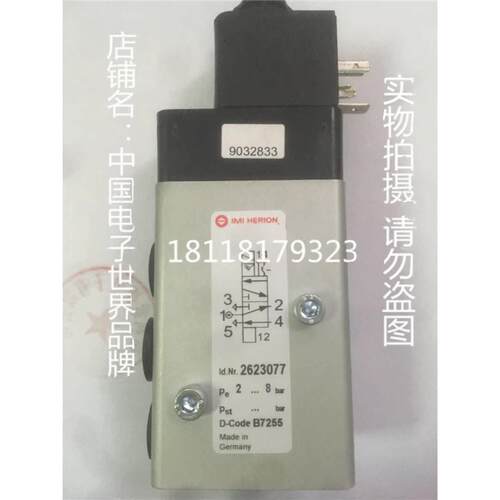 【铛裆机械】英国诺冠2623077电磁阀 配220V线圈 原装现货量大议