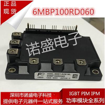 【铛裆机械】全新正品 6MBP80RTA060F-01 6MBP75RA060-01 6MBP100