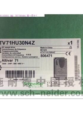 询价询价ATV71HU30N4Z/ATV71HU40N4Z/ATV71HU55N4Z/U75N4Z/D11N4Z