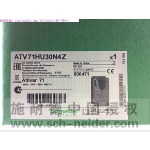 询价询价ATV71HU30N4Z/ATV71HU40N4Z/ATV71HU55N4Z/U75N4Z/D11N4Z