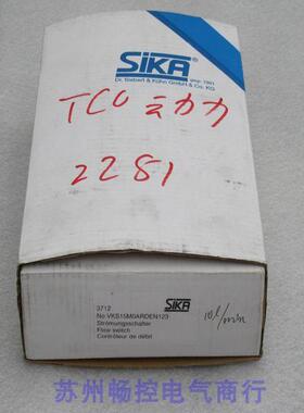 询价*现货销售*全新SIKA席卡流量开关 VKS15M0ARDEN123 现货议价