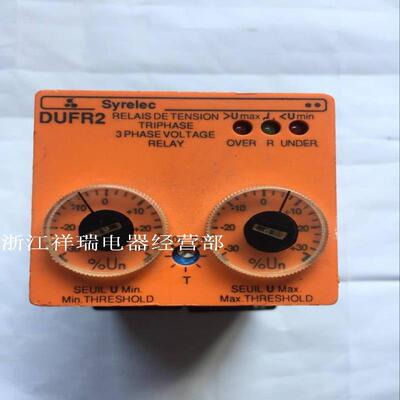 原装进口CROUZET继电器SYRELEC DUFR 2