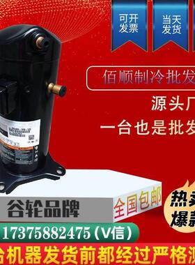 【铛裆机械】ZR22K3-PFJ-522 ZR26K3E ZR28KC-TFD- ZR24K3-TFD-52