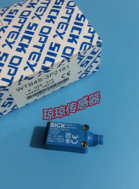 询价德国SICK西克正品 光电开关传感器漫反射WTB4S-3P2161现货销