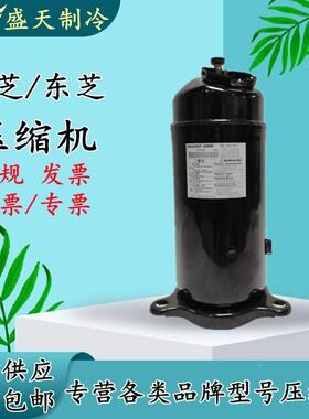 【铛裆机械】DA422A3F-2AMD DA422A3F-25M DA220A2F-20L 原装东芝