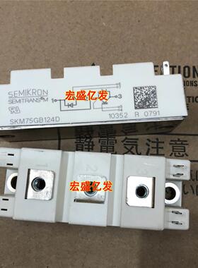 询价SKM100GB123D SKM75GB128D BSM50GB120DN2 BSM75GB120DN2原装