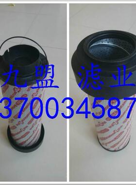 【铛裆机械】贺德克液压滤芯1300R010BN4HC设备液压滤芯配套WD-19