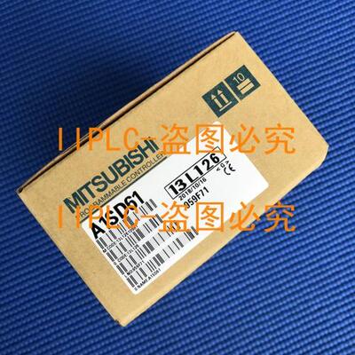 【铛裆机械】日本三菱A1SD61 A1SD62 A1SD62D -S1 A1SD62E A1SD70