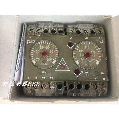 询价全新原装正品德国皮尔兹PLIZ 安全继电器P1U3/3X400VAC/2U 42