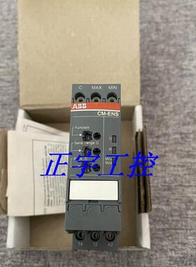 询价ABB监视继电器CM-ENS.21P 24-240VAC/DC 1SVR740850R0200议价