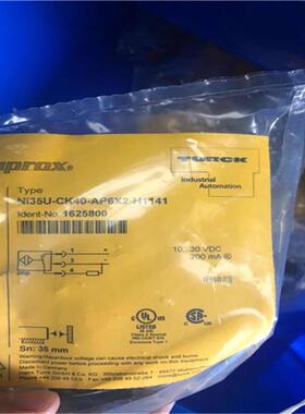 询价TURCK图尔克 BSOR150-BRM42-VP6X2-H1141 传感器光电传感器全