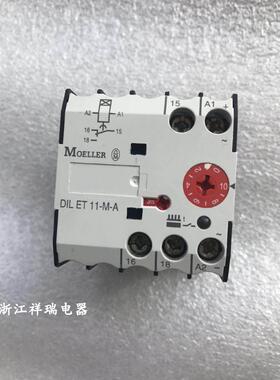 询价原装金钟穆勒时间继电器DILET11-M-A DIL ET11-M-A议价