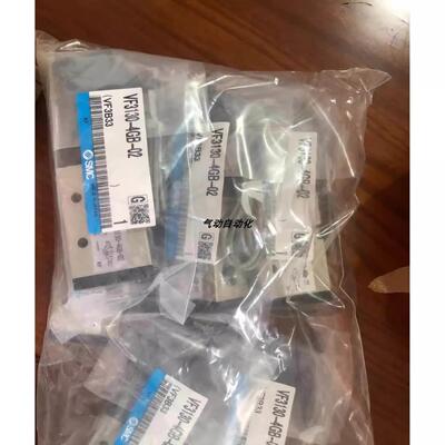 询价SMC全新进口电磁阀VF3340-5DZ/VF5520-5DZ-03/VF3230-5G-02现