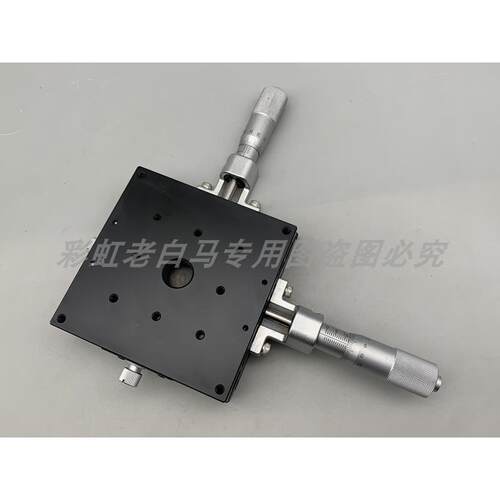 【铛裆机械】手动微调滑台 TSD-1002C 西格玛 光学XY轴调整台 台