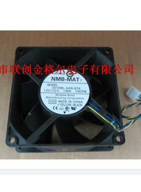 【铛裆机械】3615ML-04W-B76 12V 1.60A 116CFM 90*90*38MM轴流风