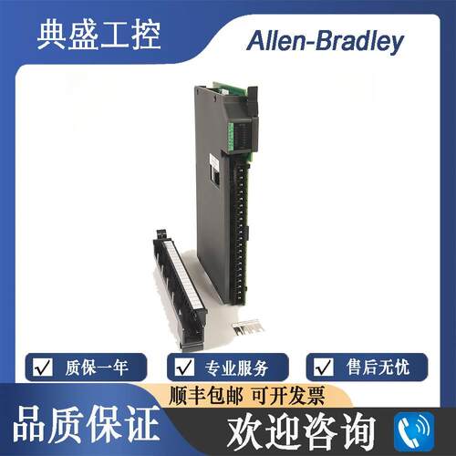 【铛裆机械】正品 AB罗克韦尔 全新 包邮 1771-OBN 1771-OBD 数字