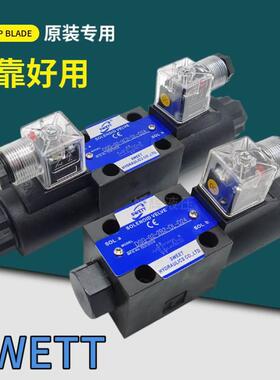 【铛裆机械】SWETT液压电磁阀DSG-02-3C2-DL-D24 3C4 3C6 2B2 2D2