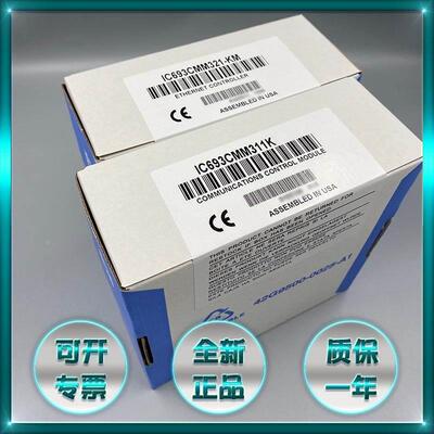 询价GE/发那科 IC670ALG310RR IC670ALG320 IC670ALG320RR 正品现