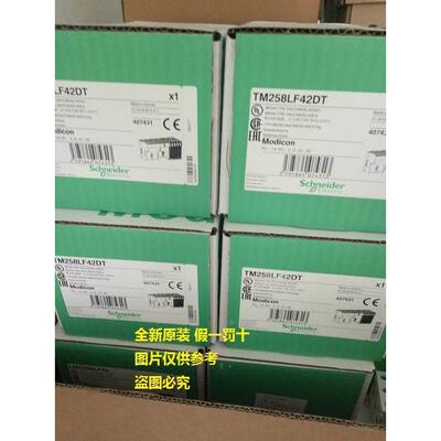 【铛裆机械】现货TM218LDA16DRN/LDA24DRN/LDA40DRN/LDA60DRN施耐