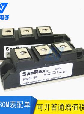 【铛裆机械】全新DD70 25A 40F.80 55F-60 DD90F-160 110F-120整