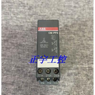 询价ABB 监视继电器 CM-PFS 1SVR430824R9300 现货 CM-PFS 议价议