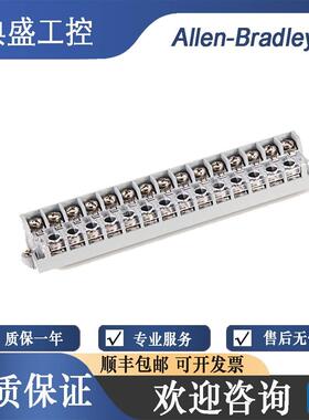 【铛裆机械】AB罗克韦尔 全新 1762-RPLRTB40 MicroLogix 40 Poin