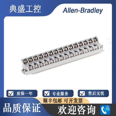 【铛裆机械】AB罗克韦尔 全新 1762-RPLRTB40 MicroLogix 40 Poin