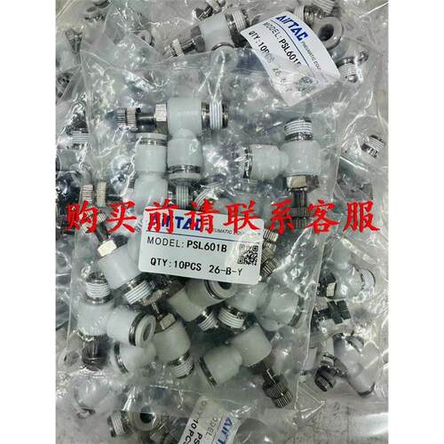 询价议价.AirTAC PSL601B 亚德客 调速阀 节流阀 全新议价