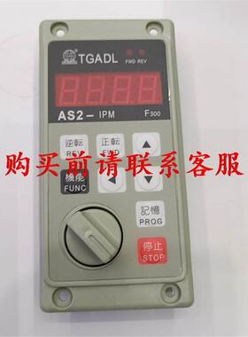 询价议价.爱得利面板AS2-IPM F300议价