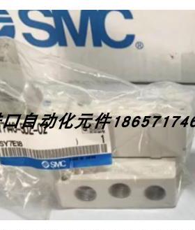 询价SMC全新正品电磁阀SYJ7140-5MNZ-02/SY3440-5LOU-Q/SY3340-5L