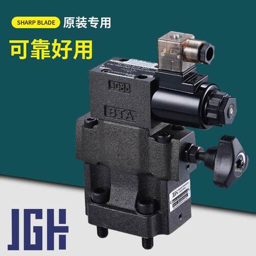 【铛裆机械】JGH久冈SBSG-06-1PN-3-R/L-30-10-W220-20 G24 电磁