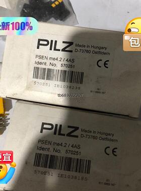 询价皮尔兹PILZ安全电磁锁570251 现货PSEN me4.议价